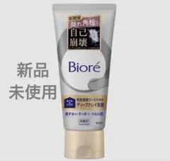 Bioré おうちdeエステ ディープクレイ洗顔 180g