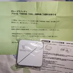 2026年最新】パノラマポルノの人気アイテム - メルカリ