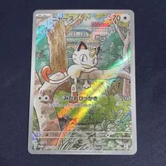 2026年最新】ポケモンカード arの人気アイテム - メルカリ