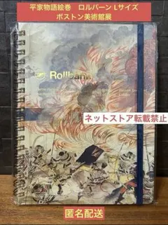 2026年最新】ボストン美術館展 ロルバーンの人気アイテム - メルカリ