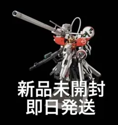 輸送箱未開封　MG 1/100 PLAN303E ディープストライカー　新品 MG 1/100 PLAN303E ディープストライカー 未組立品 ▽040783