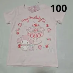 100cm　半袖Tシャツ　マイメロディ　サンリオ