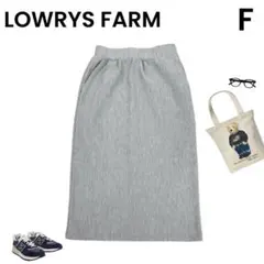 【ローリーズファーム】タイトスカート ストレッチ グレー ウエストゴム
