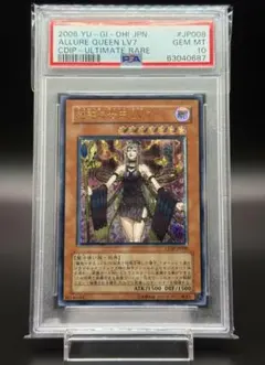 PSA10 龍后人形メアリー・ジェニー デュエルマスターズ - メルカリ