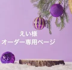 ♡おすわりぬい服 着ぐるみ 猫耳　黒x紫　16cm♡ ①