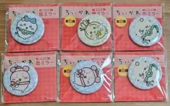 ちいかわ 缶ミラー