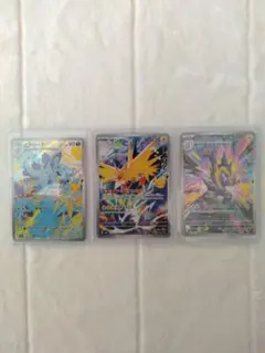 ポケモンカード ニドリーナ サンダー ストリンダー 3枚セット30周年