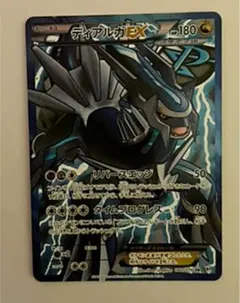 2025年最新】ディアルガex プラズマの人気アイテム - メルカリ