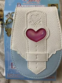 プリキュア　一番くじ　コミューン型ケース