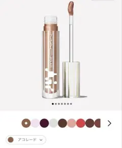 MAC リップガラスエアー　アコレード　リップクロスのサムネイル