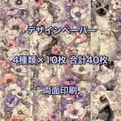 はなみず★発送月曜日になります様 リクエスト 2点 まとめ商品