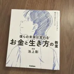 Item thumbnail for item 17414e04-53bf-4ae3-ae83-1bac358c8869