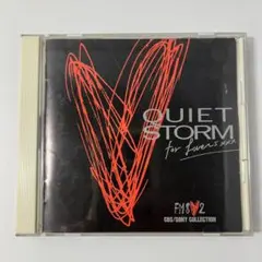 QUIET STORM for Lovers xxx クワイエットストーム