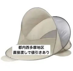 SOMMARVIND ポップアップテントのサムネイル
