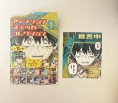 2026年最新】アテンションステッカー ヒロアカの人気アイテム - メルカリ