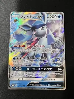 2025年最新】グレイシアGX rrの人気アイテム - メルカリ