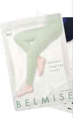 ☆美品☆BELMISE☆pajama leggings sleep+