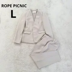 ROPE PICNIC ジャケットパンツセット360°ウルトラストレッチ 洗えるのサムネイル