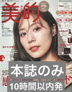 Item thumbnail for item 4a483cb8-ee3f-4931-818f-cb6972c47efa