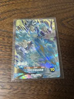 ドラゴンボールスーパーダイバーズ 孫悟空 AP2-001 GDRパラレル