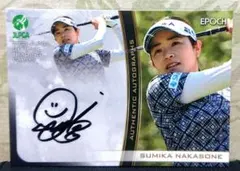 Item thumbnail for item 9e849753-7677-41df-ad55-92a6ecf24793