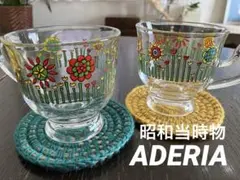 ①昭和レトロ　当時物　アデリア ガラスティーカップ　レトロポップなお花畑　２個