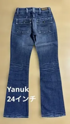 YANUK インディゴデニム ブーツカットサイズ24 後ろポケットフラップ