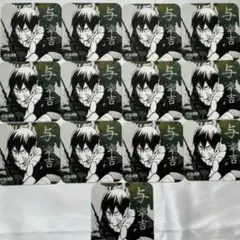 ❶呪術廻戦 与幸吉 アートコースター　まとめ売り　約1000枚　メカ丸 2025年最新】与幸吉の人気アイテム - メルカリ