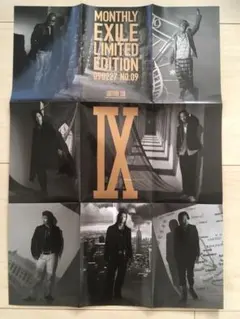 EXILEポスター【月刊EXILE付録】