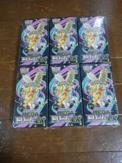 ポケモンカード未開封メガドリームex6ボックス