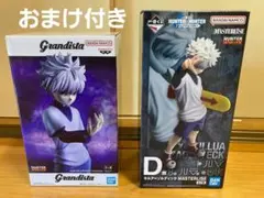 HUNTER×HUNTER　キルア　クラピカ　フィギュア　セット