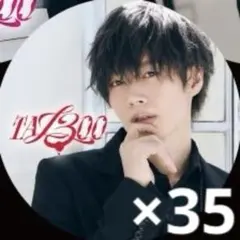 となりの坂田。 浦島坂田船 TA13OO アニメイト特典 実写缶バッジ 35個 となりの坂田。 浦島坂田船 TA13OO アニメイト特典 実写缶バッジ 35個