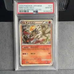 큐콘 ★ LEGEND '서울실버 컬렉션' psa10 최저가