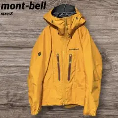 mont-bell ストリームジャケット XL 1102450 GORE-TEX 2026年最新】1102450の人気アイテム - メルカリ