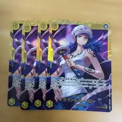 J*J様 トラファルガー・ロー SEC EB03-062 4枚セット シークレッ