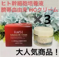 2026年最新】生ヒト臍帯血幹細胞培養液の人気アイテム - メルカリ