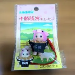 2026年最新】ご当地 キューピーの人気アイテム - メルカリ