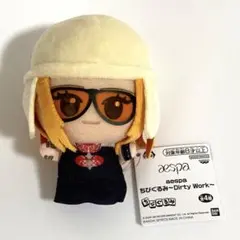aespa ちびぐるみ Dirty Work 全種セット - メルカリ