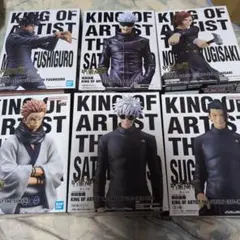 呪術廻戦　KING OF ARTIST