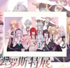 2026年最新】学パロの人気アイテム - メルカリ