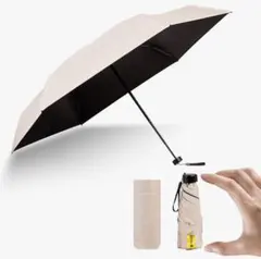 【新品未使用】 日傘 折りたたみ傘 UVカット 遮光遮熱晴雨兼用超軽量コンパクト
