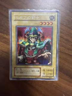 美品】エルフの剣士 (地属性) レベル4 - メルカリ