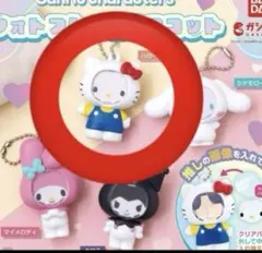 サンリオ　フォトフレームコレクション　ハローキティ　ガチャガチャ