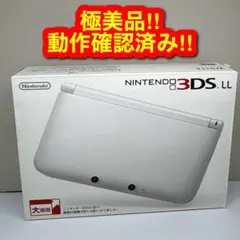 2234【極美品】ニンテンドー3DS LL ホワイト
