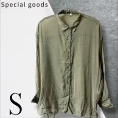 「即日発送」S CLASSICAL ELFベージュ長袖ブラウスボタンシャツ