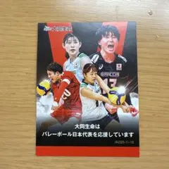 迫田さおり 2016 火の鳥NIPPON 女子 バレーボール トレカ RG19 - メルカリ