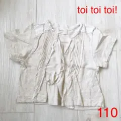 toi toi toi! カーディガン　ボレロ　110 100 レース　女の子