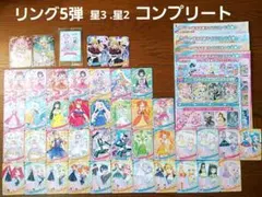 2026年最新】ひみつのアイプリ 6弾 まとめ売りの人気アイテム - メルカリ