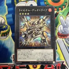 2025年最新】ライゼオル プレイマットの人気アイテム - メルカリ