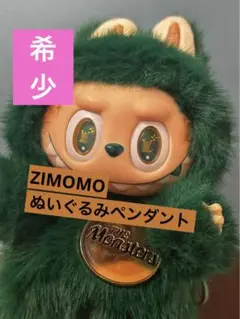 2025年最新】zimomoの人気アイテム - メルカリ